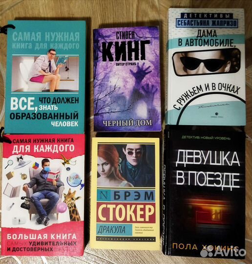 Продаю книги
