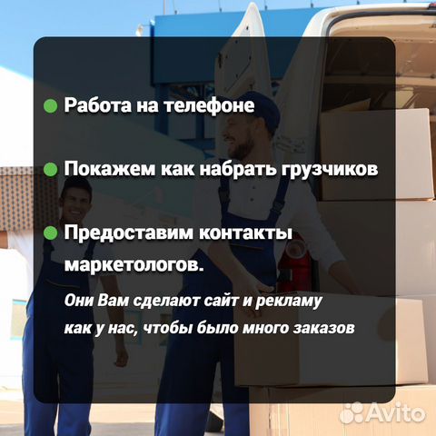 Прибыльный бизнес на дому