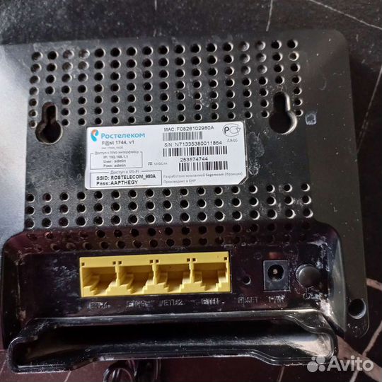 Wifi роутер Ростелеком