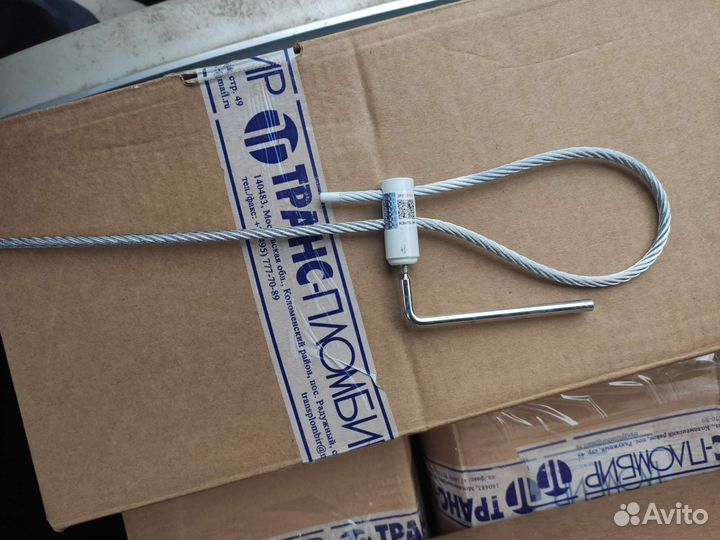 Запорное устройство ржд Закрутка