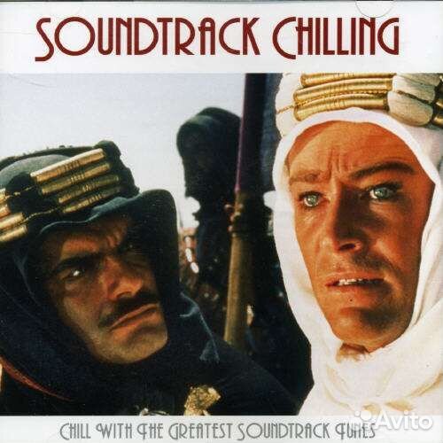 Original Soundtrack: Soundtrack Chilling (1 CD)