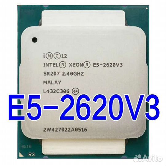Процы Xeon E5 2640v3, E5 2689, 2640, 2630L