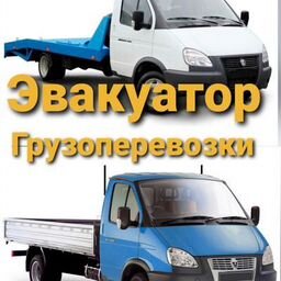 Эвакуатор Калуга