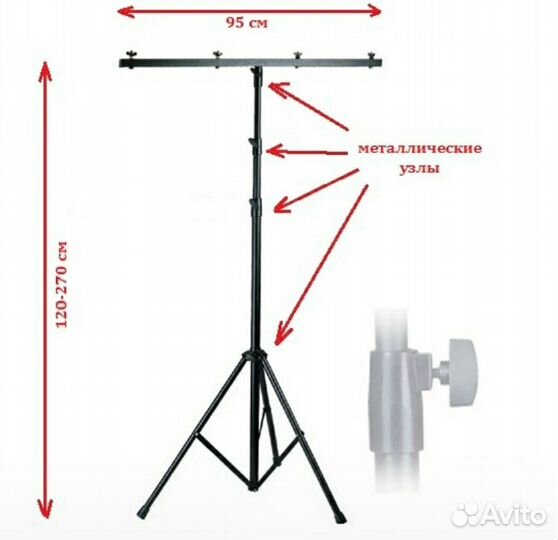 Стойка для света Soundking DA023