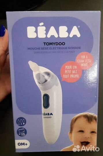 Аспиратор Beaba электрический