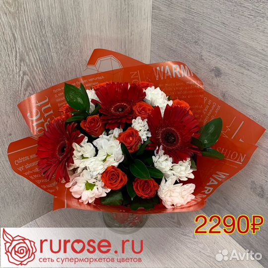 Букет к 1 сентября