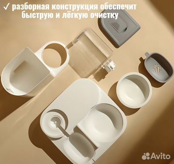 Автокормушка для животных