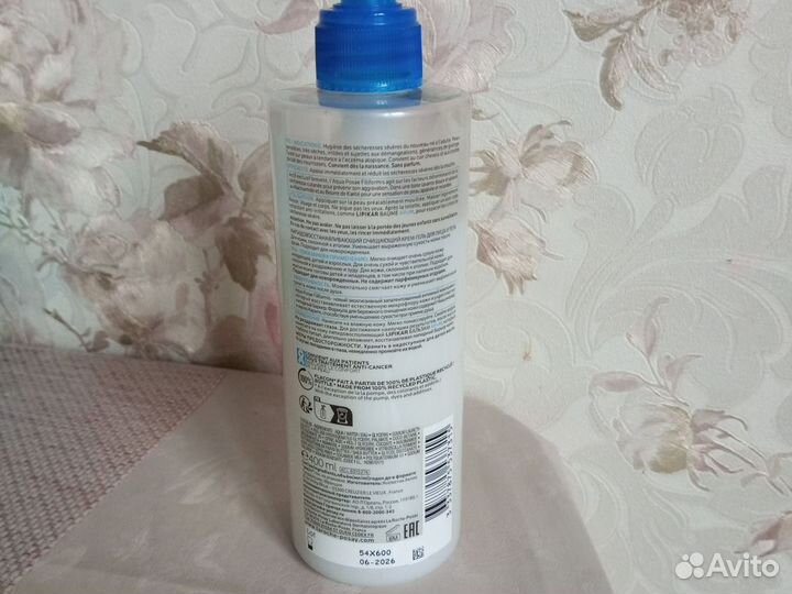 La Roche-Posay Lipikar Syndet AP+