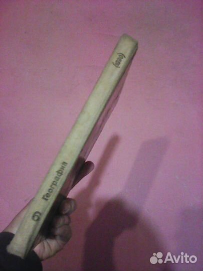 Учебники советские СССР