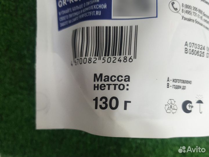 Лакомство для собак