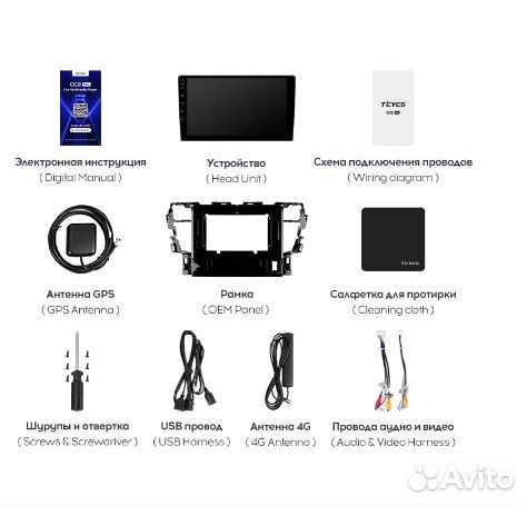 Штатная магнитола Toyota Alphard H30 Android