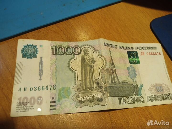 Купюры с красивыми номерами