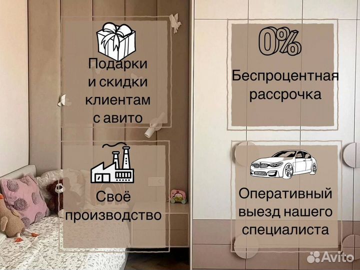 Шкаф распашной лофт