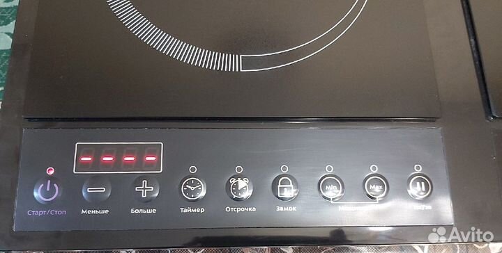 Индукционная плита Kitfort кт-109, новая