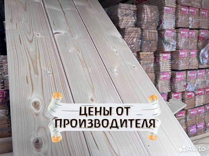 Имитация бруса. Разные размеры