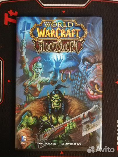 Комикс World of Warcraft BloodSworn