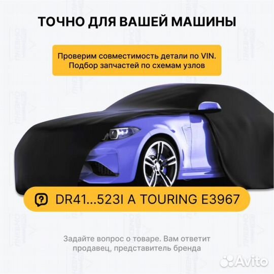 Рулевая рейка для Audi A8 D3 рестайлинг (2005—2007