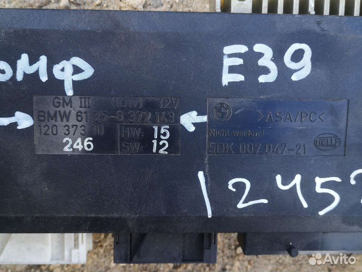 Эбу, блок электронный BMW E39