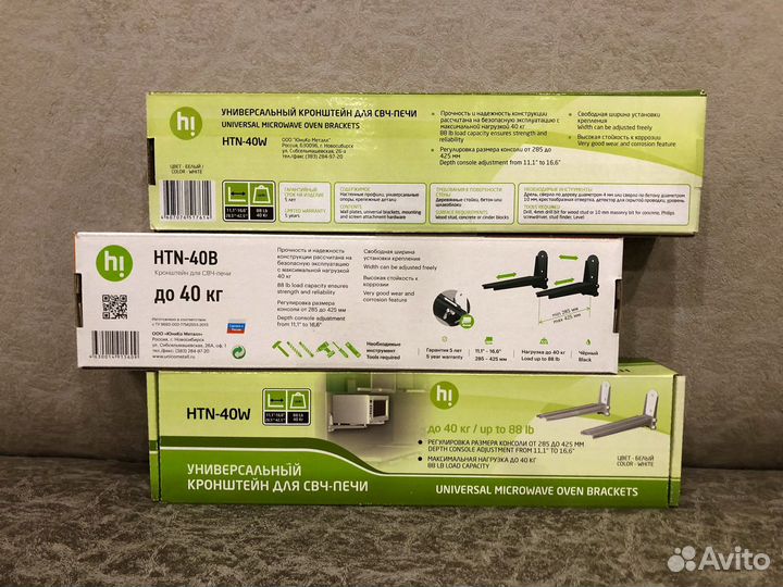 Кронштейн HI HTN 40