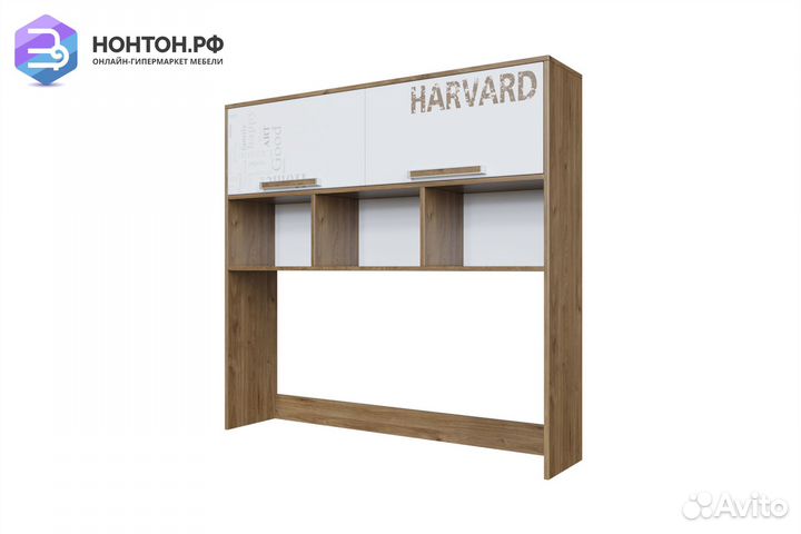 Надстройка Гарвард гикори темный / белый