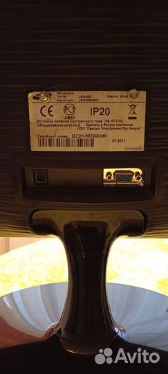 Монитор Samsung 19