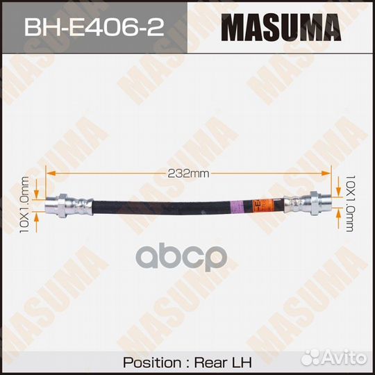 Шланг тормозной BMW X5(F15) /X6(F16) задн.лев