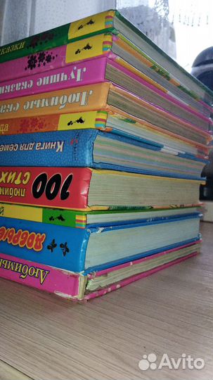 Книги для малышей