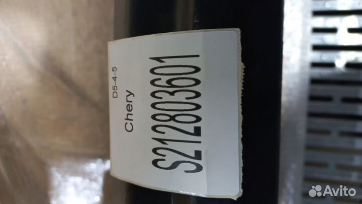 Бампер передний