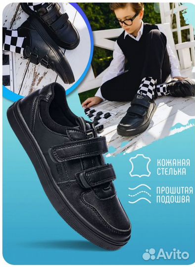 Туфли для мальчика 34