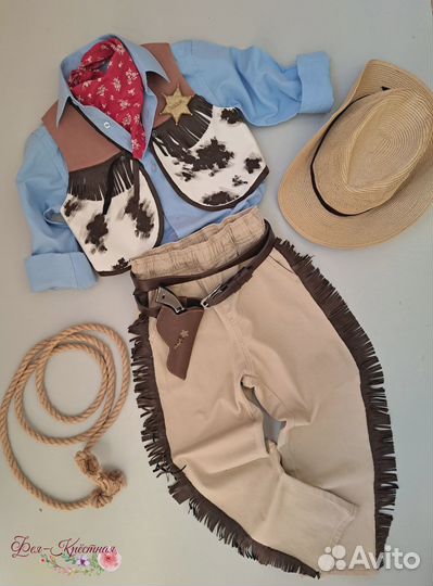 Костюм ковбоя для мальчика аренда