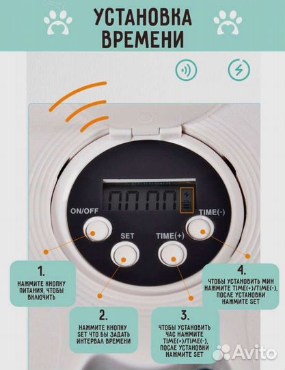 Электронная кормушка для животных