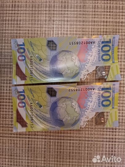 Продам коллекцию купюр