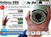 Комплект видеонаблюдения (KIT1AHD300B1080P)