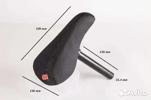 Седло для Bmx с подседельным штырем