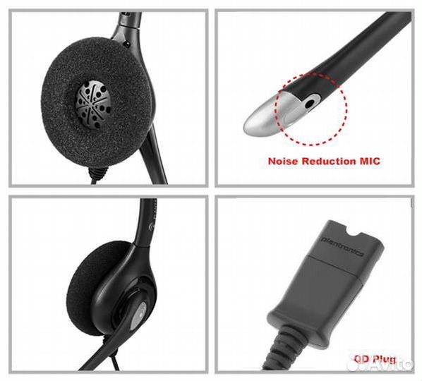 Проводная гарнитура Plantronics HW261N