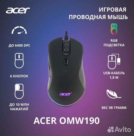 Игровая мышь acer