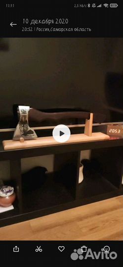 Волки-2 с чехлом