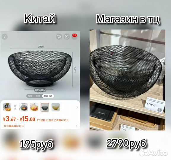 Обучение онлайн Китай просто себе или на продажу