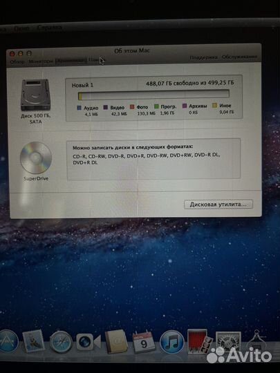 Apple MacBook Pro 13 2012