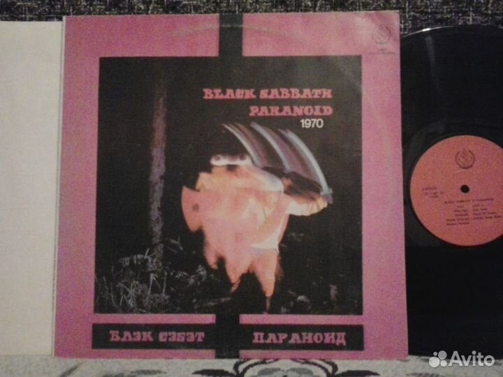Виниловая пластинка Black Sabbath (1970)
