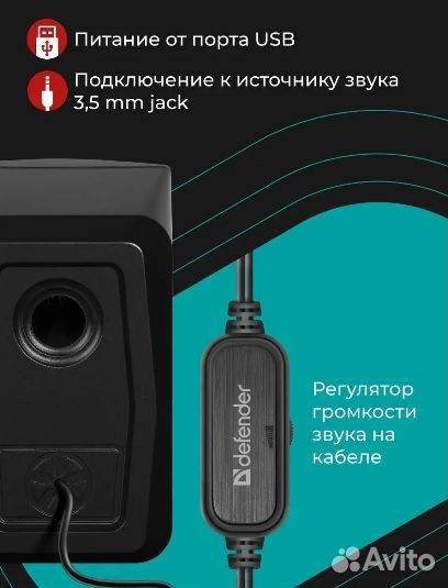 Колонки для компьютера 6 Вт, подсветка