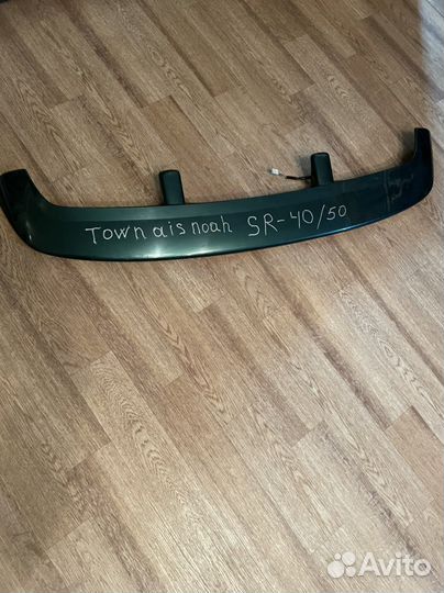 Спойлер Тойота Town Ace Noah