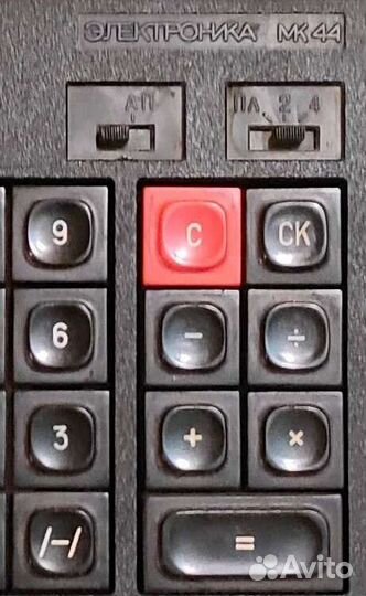 Калькулятор электроника СССР