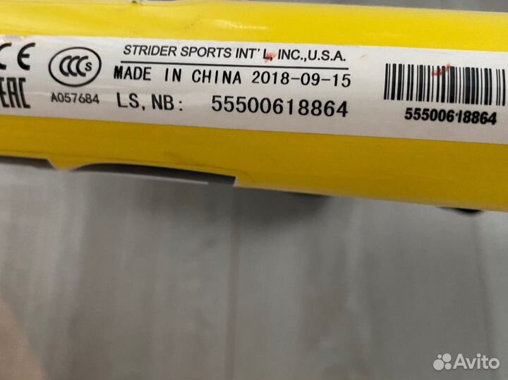 Беговел Strider sport 12