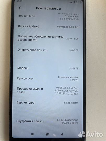 Xiaomi Redmi Note 5 Pro, 4/64 ГБ