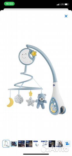 Детский мобиль в кроватку новый