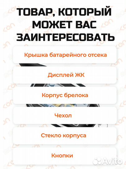 Брелок Шерхан Магикар 10