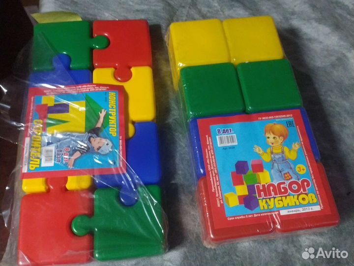 Детские коляски,игрушки, конструкторы, обмен