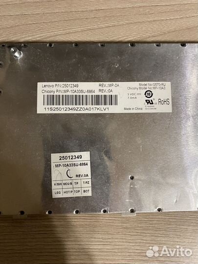 Клавиатура для ноутбука Lenovo