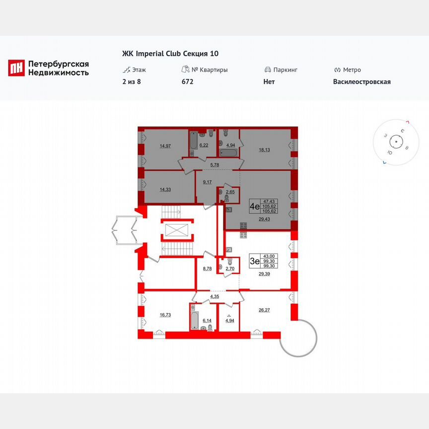 3-к. квартира, 105,6 м², 2/8 эт.